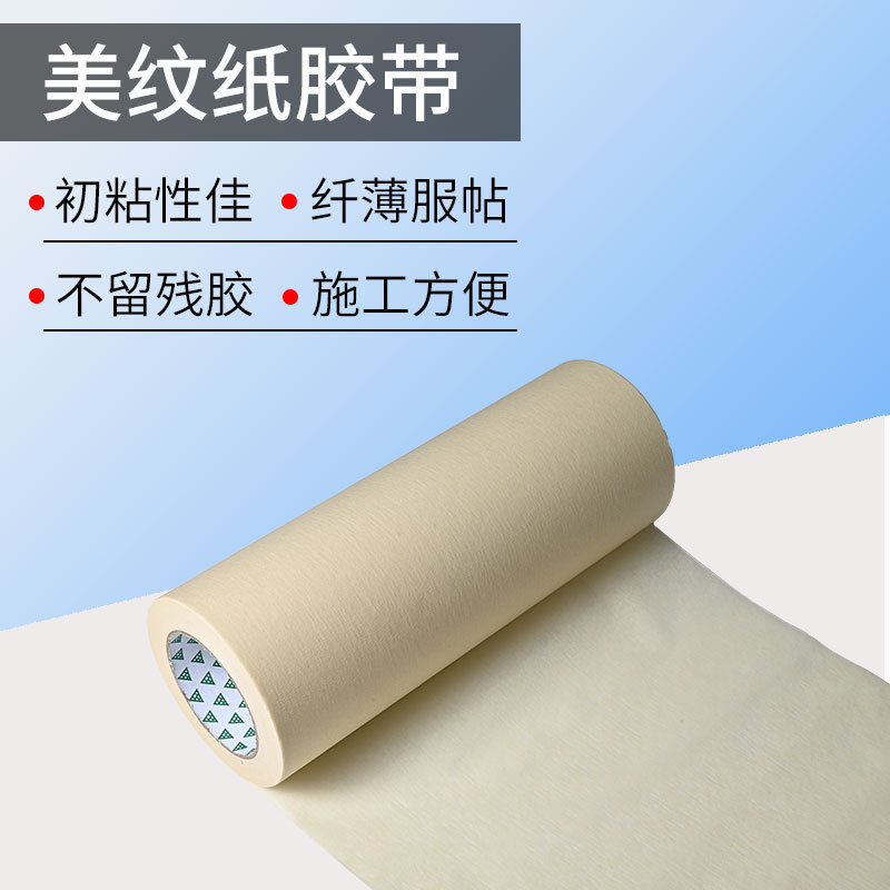 Dc20004 Roman Tape Medical Grade Tape Medical Pressure Steam Sterilization Tape Packaging Tape Masking Tape g