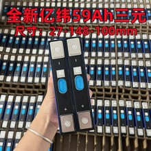 ȫ�|��59����Ԫ�늳�3.7V�����о����݆܇�Q늽M�b̫��L���