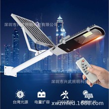 太阳能路灯太阳能景观灯投光灯隧道灯路灯头路灯高杆灯杆