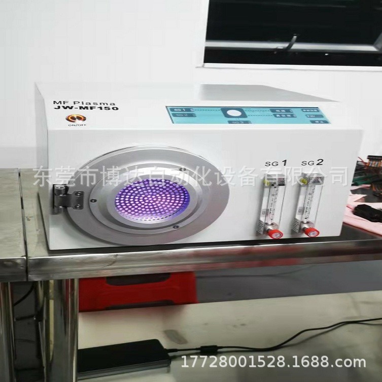 MF PIasma5L等离子清洗机 JW-MF150 正品现货  议价