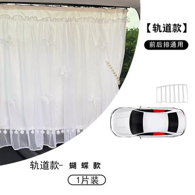 2026, Car-Mounted Baby Sleeping Insulation – Car curtains - sliding-rail-stylebow-tie-single-pack-upgraded-double-layer-easy-installation-includes-pearl-ribbon-tie