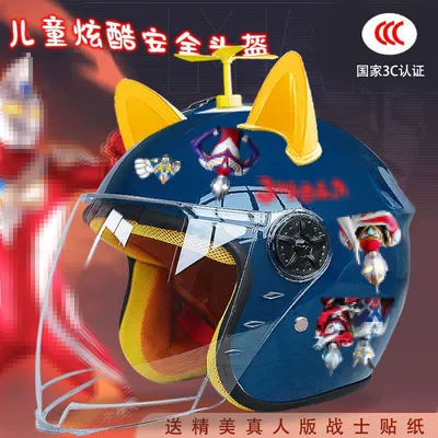 Autumn and winter children's electric: Motosiklet kaskı (dəbilqə) - dark-blue-half-helmet-random-windmill-yellow-ears-childrens-3c-mutman-tz
