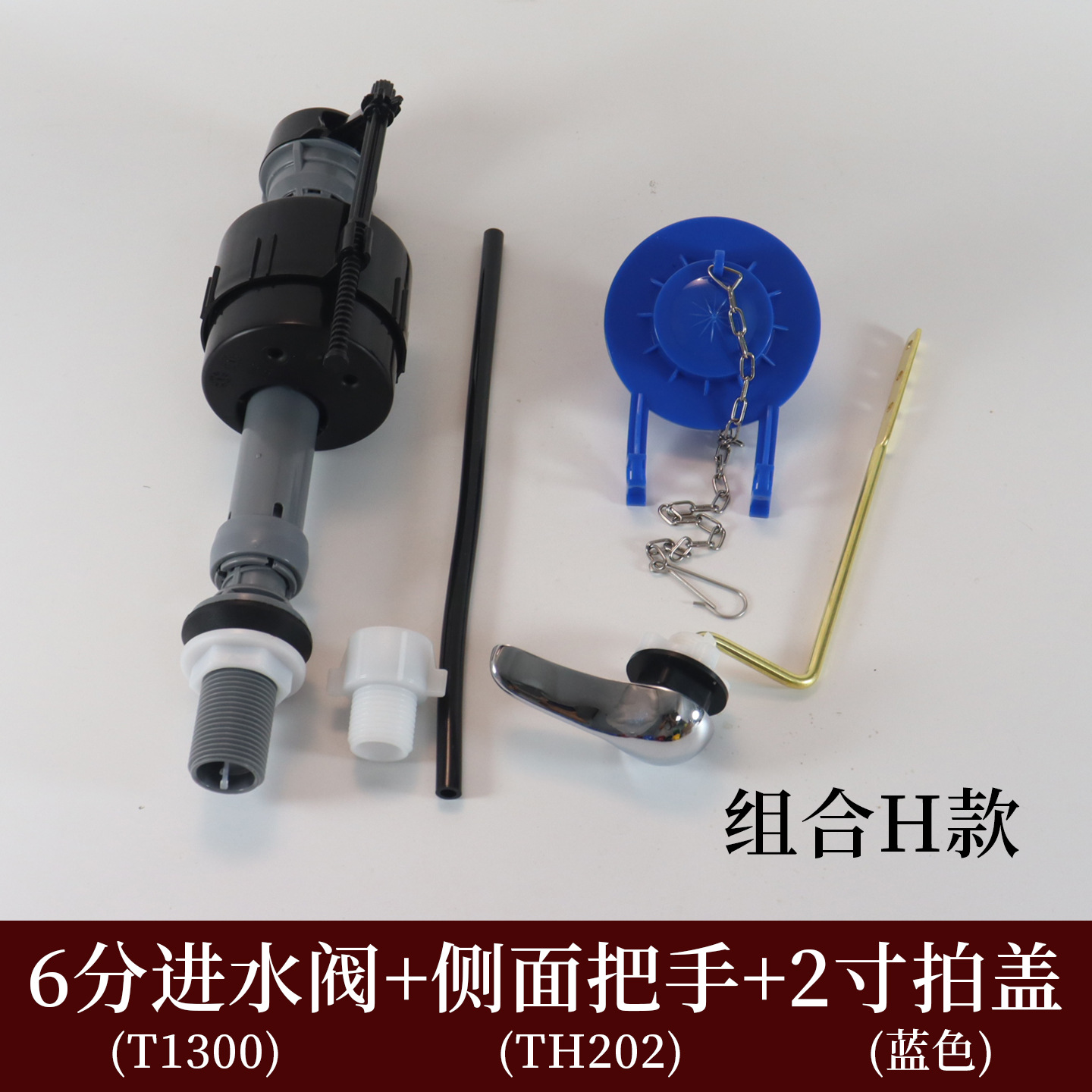 화장실 액세서리 콤비네이션 팩 H 스타일