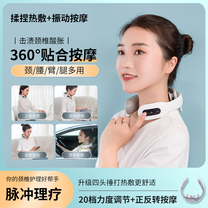 Multi-cabeza cervical masajeador cuello cintura hombro pulso cuello protector masajeador masaje cervical pulso caliente comprimir carga