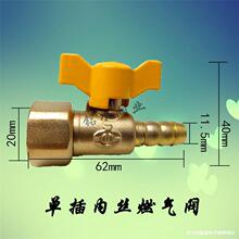 �S�~ȼ���y�T��ˮ��ȼ���y4��ȼ�Ⲩ�y���y�T�_�P���y��ͨ/��ͨ