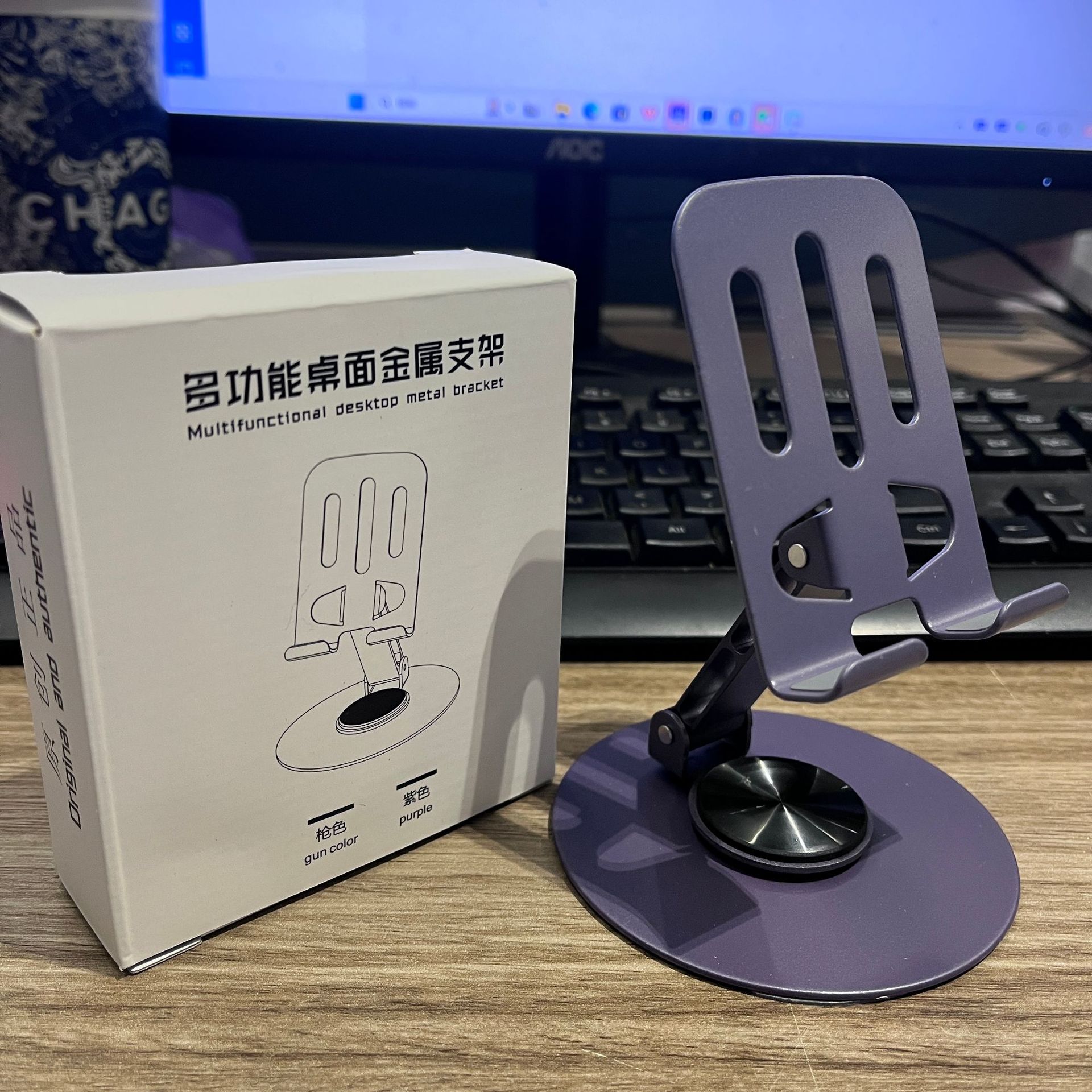 [purple] thickened 168g