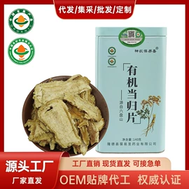 其他冲调饮品;黄芪;其他药食同源