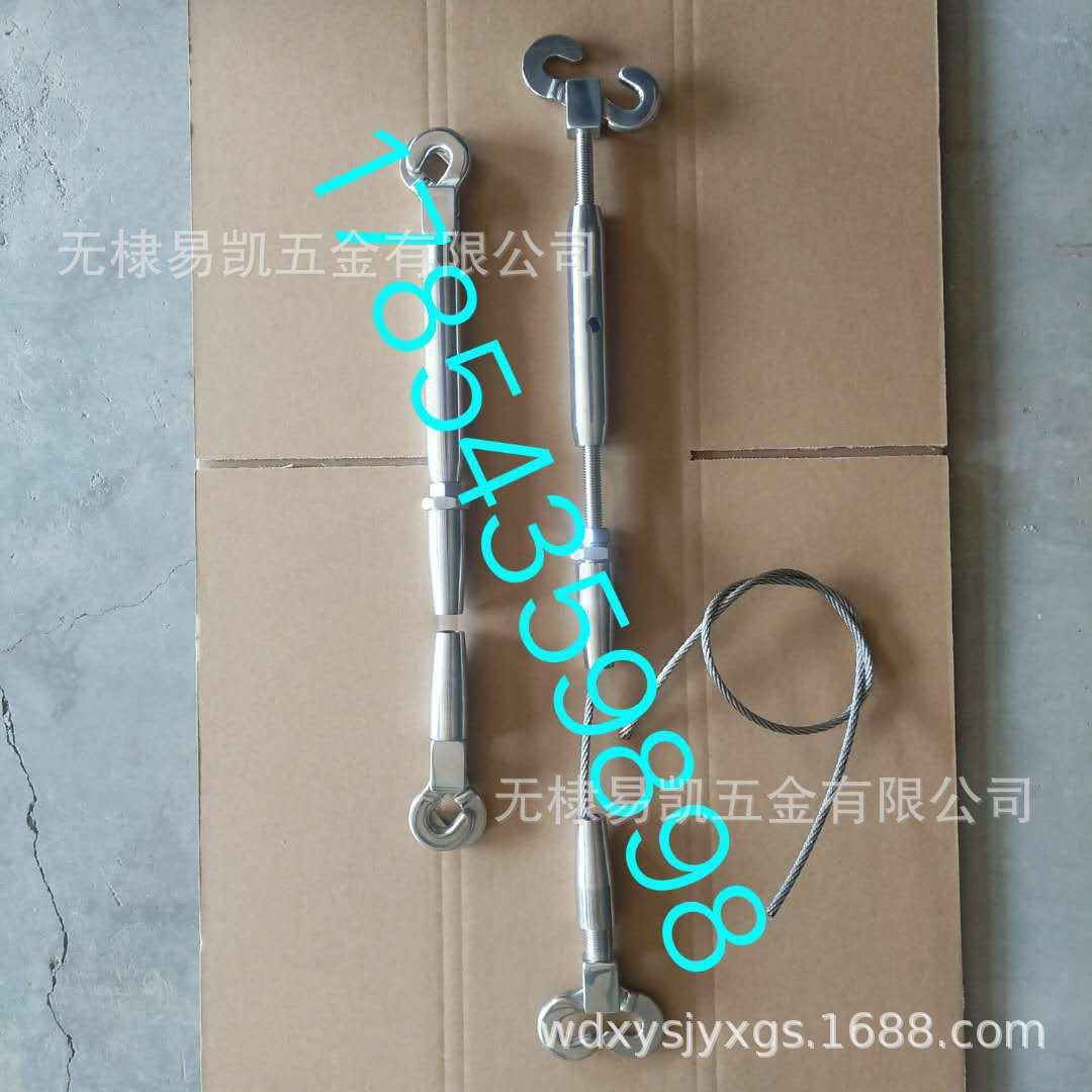 不锈钢316大船甲板扶手拉索舰船钢丝绳拉索配件紧固调节花兰