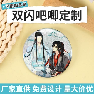 马口铁胸章文创二次元动漫卡通魔道祖师同人吧唧周边徽章挂件胸针