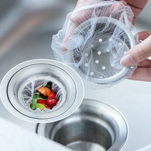 家用厨房防堵塞水槽过滤网水池排水过滤垃圾袋地摊残渣隔水袋