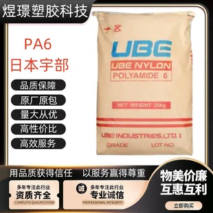 PA6�ձ��1013B 1015B 1022B 1030Bע�ܼ� ��ȼ ��ճ��늚⑪��