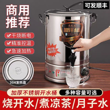 ӟˮͰ󰬲șԡ늟_ˮͰôaر