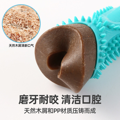 Cross-border new pet toys sawdust dog toys chew-resistant dog molar sticks to clean mouth dog toys