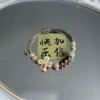 1059-02 Fuguang