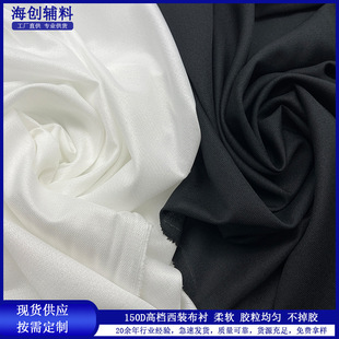 150D���b���r 150CM�T�� �p�cPES�zճ���r ���|���b�r�� �S��ֱ��