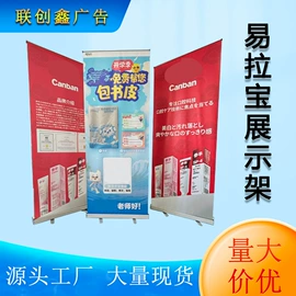 广告牌;展示架;不干胶标签