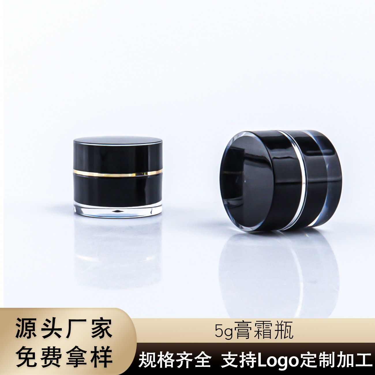 5g高档珍珠膏瓶 日霜晚霜面膜罐 面霜分装空瓶膏霜盒包材贵妇膏瓶