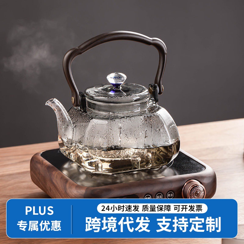 八方来财侧把玻璃提梁壶 耐高温高硼硅玻璃沏茶壶家用水分离单壶