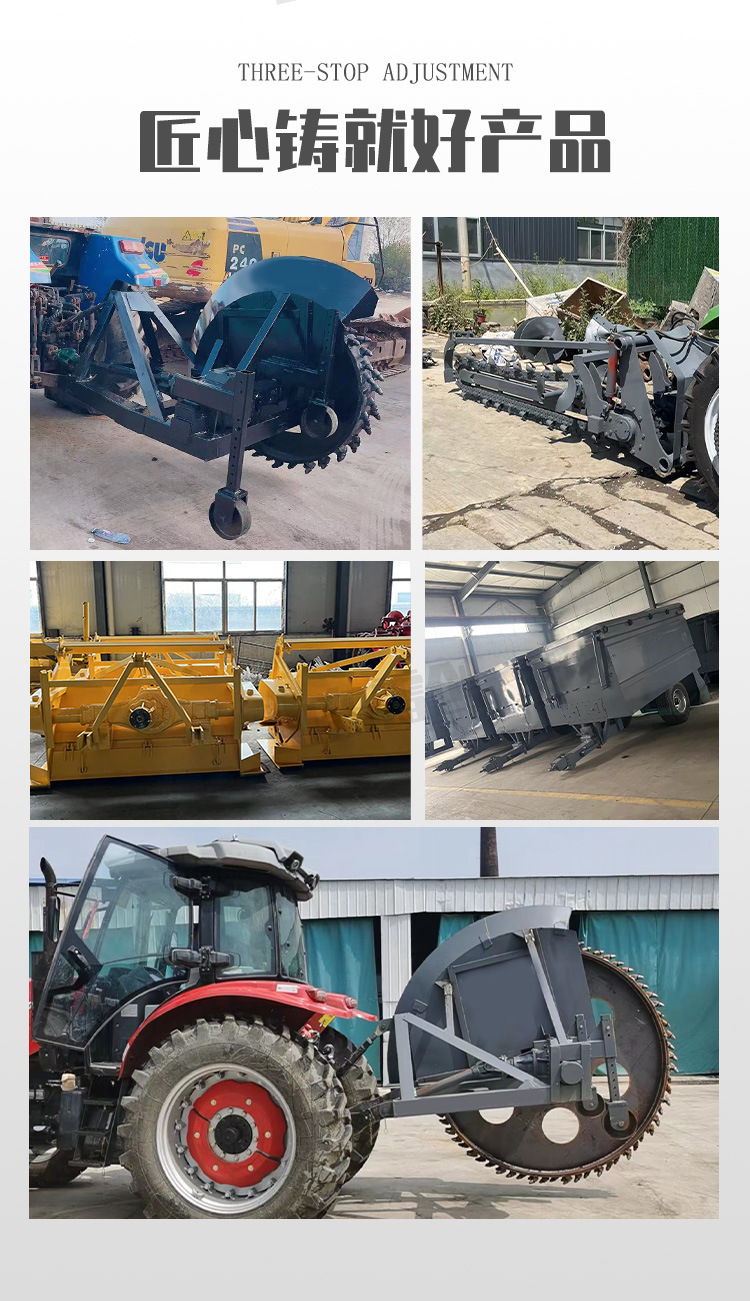 3月21雷創(chuàng)開溝機(jī) (11).jpg