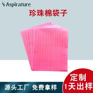 �Ϻ�����EPE���o������޴���оƬ���帲Ĥ�����������r���޴�