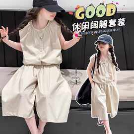 女童韩系穿搭套装夏季2025新款儿童短袖夏装女孩大童又酷又飒童装