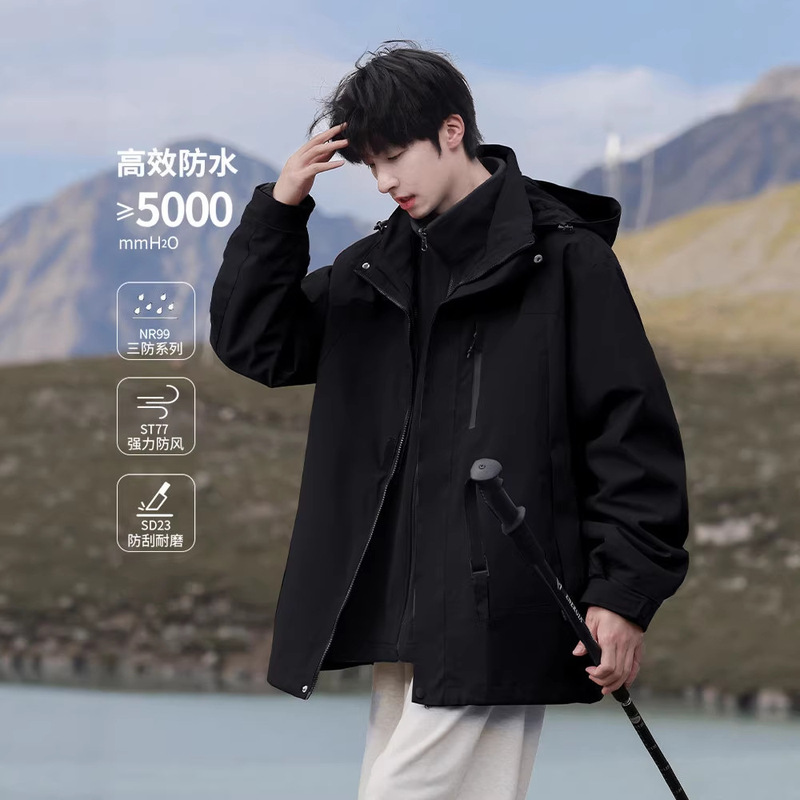 Nasa Outdoor Water-Repellent and Windproof Hooded Jacket for Men, New Autumn and Winter Men's Three-In-One Jacket Nasa Outdoor Water-Repellent and Windproof Hooded Jacket for Men, New Autumn and Winter Men's Three-In-One Jacket