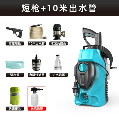 Factory Direct Sales New High-Pressure Car washing machine - short-gun-10m-water-outlet-pipe-foam-pot