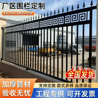 水利渠道防攀爬隔离围栏厂区院墙隔离栅栏小区庭院防翻越锌钢护栏