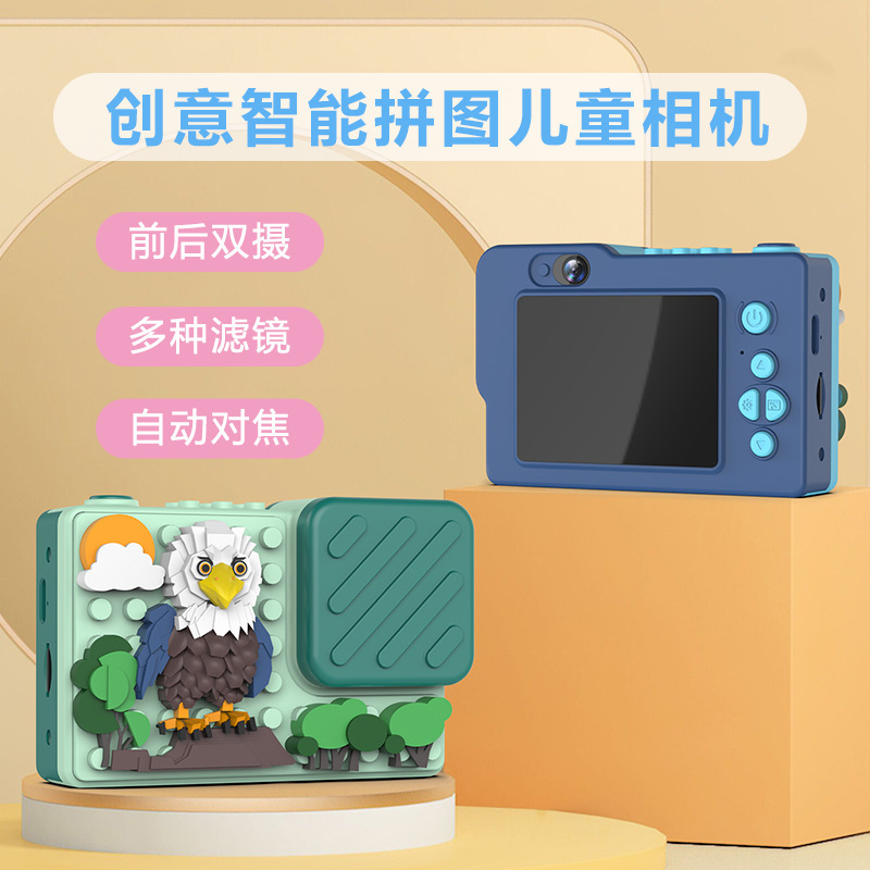 H5 New Kidsren's Camera Hd Dual Camera Puzzle Creative Cartoon Digital Camera Cross-border Factory Direct Supply