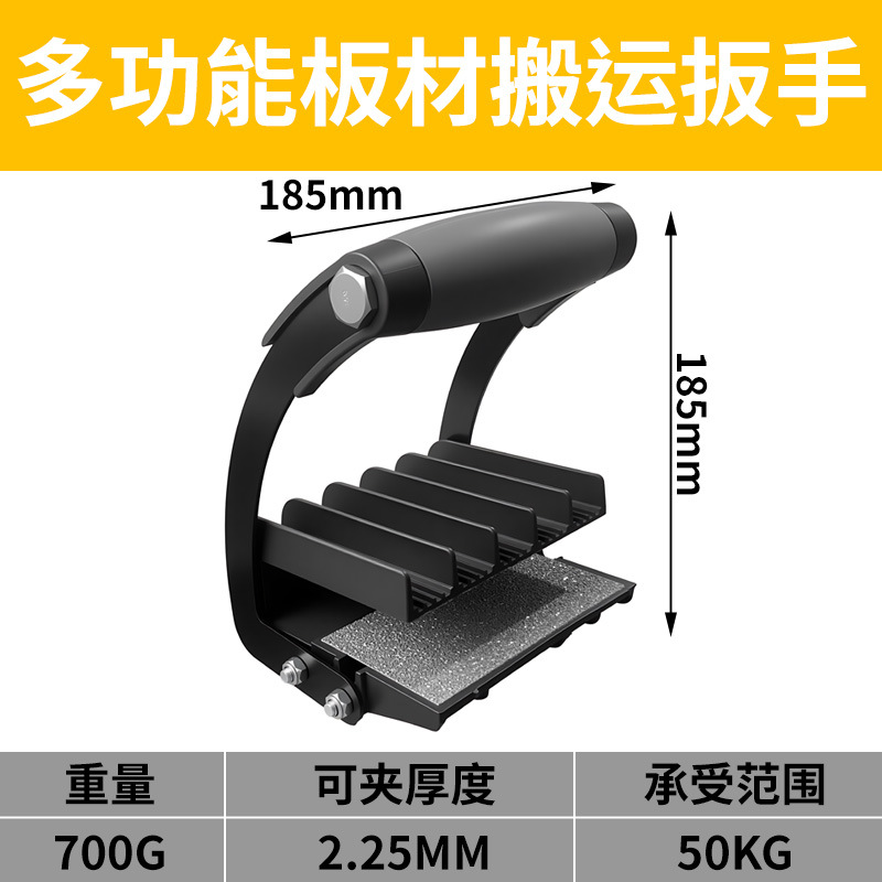 Multifuncional y conveniente elevador de tablero de mano para el manejo de tablero de madera de azulejos de yeso herramienta de ahorro de mano de obra de alta resistencia