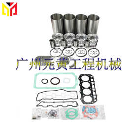 用于小松 4D92E 发动机FD15T叉车大修改造套件