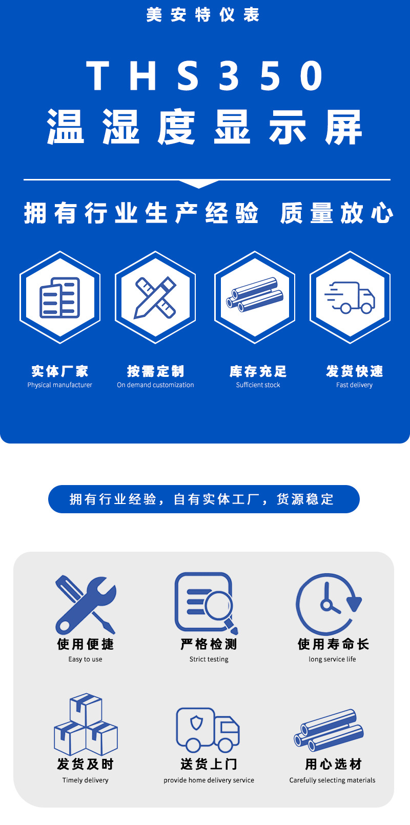 详情页_01.png