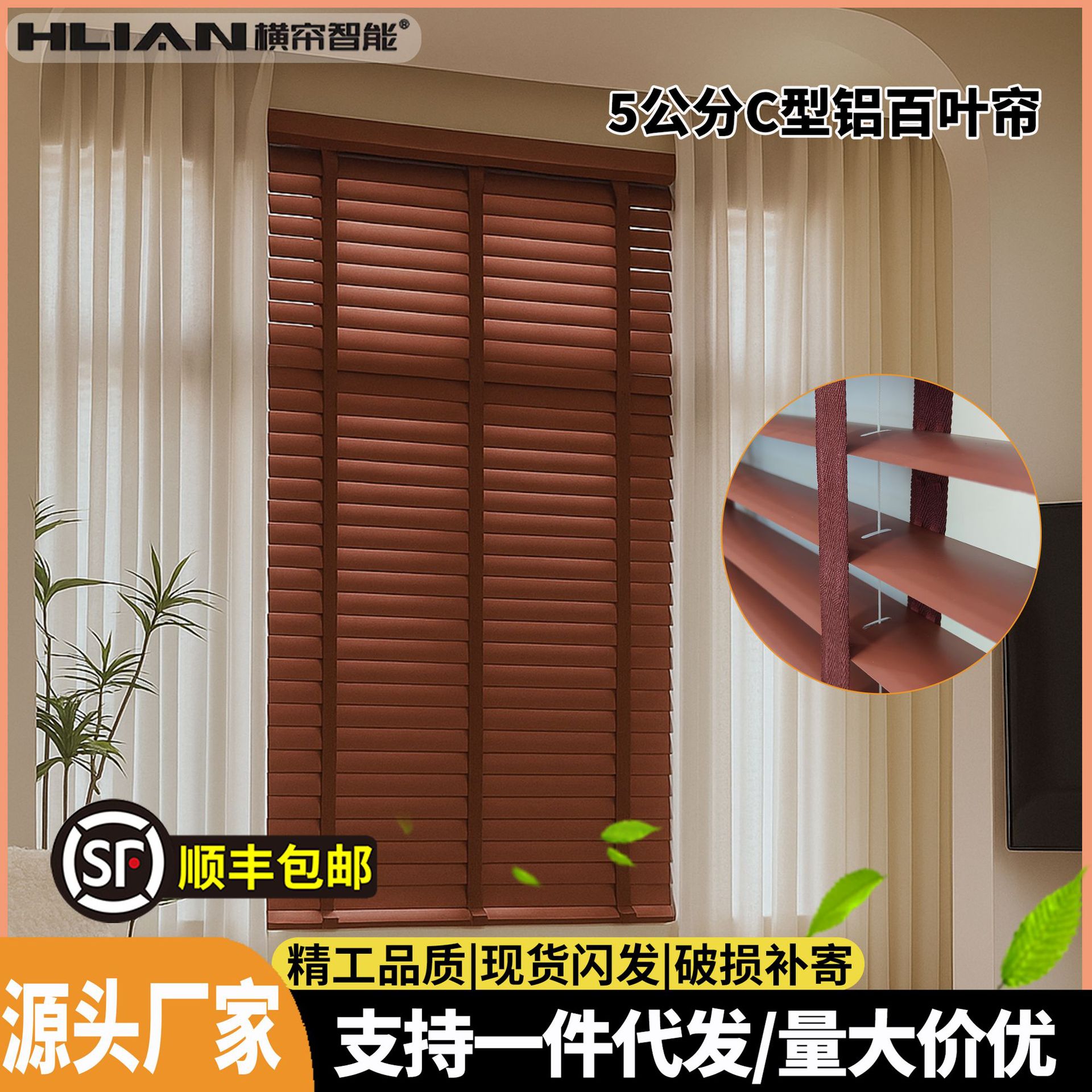 Blinds C-Type Aluminum Blinds Full Blackout Luxury Wideband Installation Bathroom Curtain Kitchen Roller Blinds