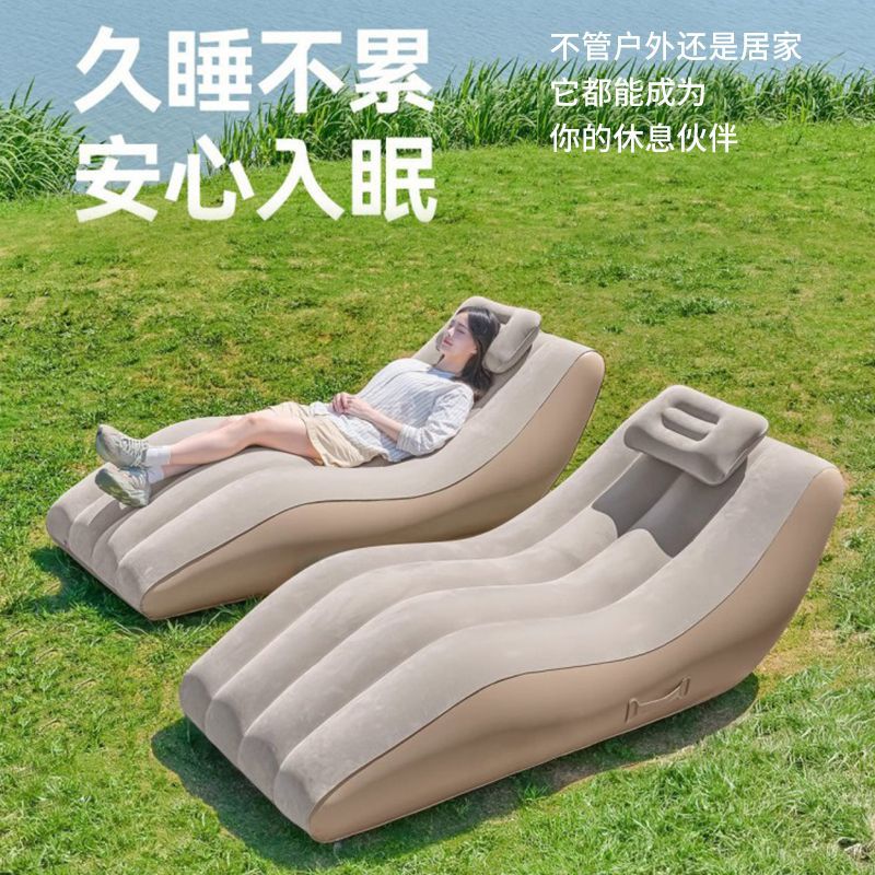 Automatic Inflatable Sofa New Outdoor Sofa Lazy Inflatable Recliner Full Set Inflatable Mattress Outdoor Camping