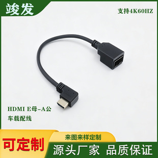 :HDMI A���DEĸ���往֧��4K60HZ�|���������ڿ���往