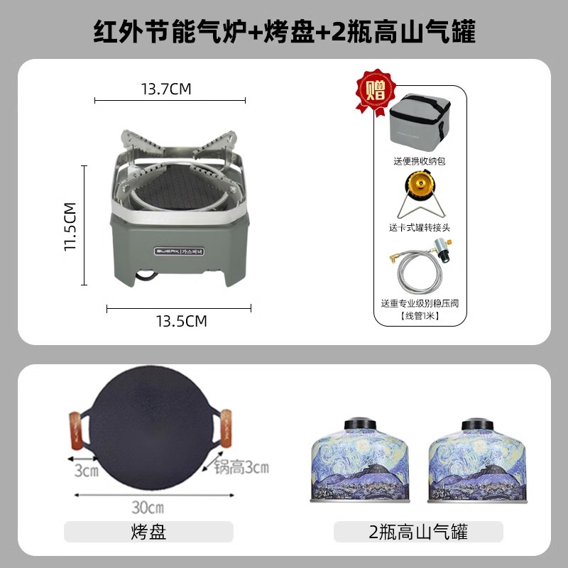 .샌드 그린 안정화 버전 + 베이킹 팬 + 알파인 가스 탱크 230g 2병.