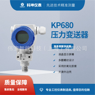 ����KP680����׃�����Uɢ�莧�@ʾ���h���ݼy�B��ˮ���͉�����