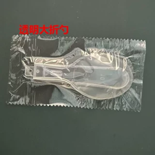 工厂定制折叠勺透明一次性塑料勺小勺果冻布丁酸奶小吃勺子食品级