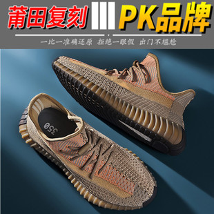 �YҬ��Ь��350V2�M�����w��͸���\��ЬŮ�汬�׻����eЬ�U�����m