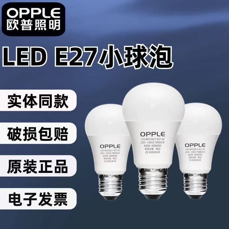LED bulb