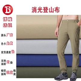 纱卡;涤纶面料;其他混纺面料