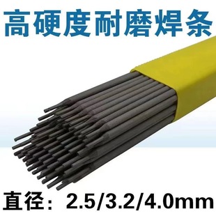 �S��ֱ��D822��̼����uⒻ��Ͻ���ĥ�Ѻ����l3.2/4.0mm