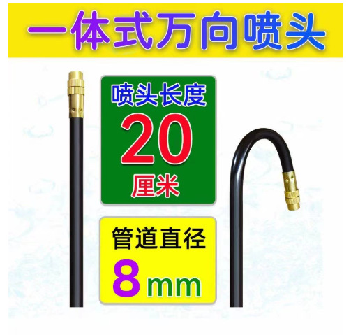 Dispositivo de riego automático universal, ángulo ajustable, flexión, atomización, riego, pulverización, reproducción, enfriamiento, eliminación de polvo, pulverización de desinfección