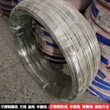 不锈钢扁线加工1*2mm 2*4mm不锈钢压扁线现货批发201 304中硬丝