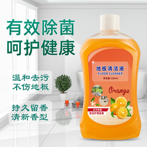 Home floor cleaner, furniture cleaner, powerful lemon cleaning liquid, tile cleaner, factory wholesale