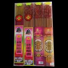 金旺来点好香梅花贡香三宝金檀香 日进八方财观音竹签香供香