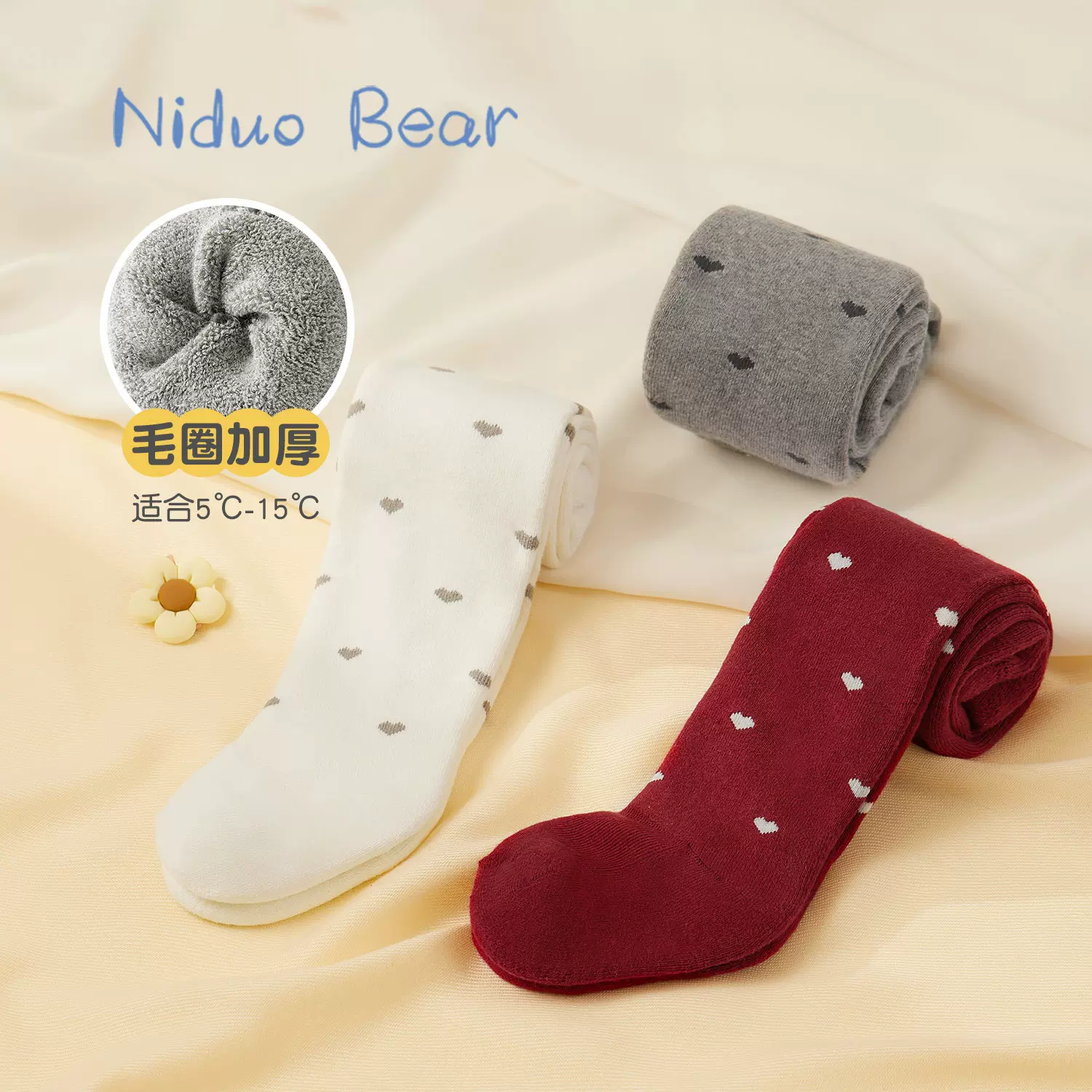 尼多熊宝宝连裤袜女童打底裤儿童裤袜婴儿秋冬加厚加绒毛圈