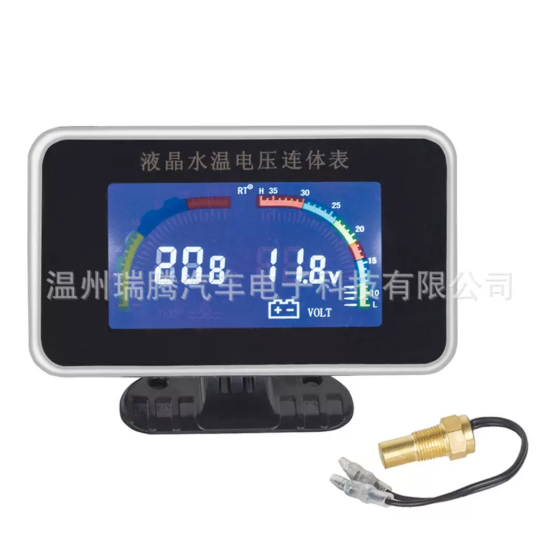 大液晶水温电压连体表 大液晶仪表系列 适用汽车/卡车/工程车等