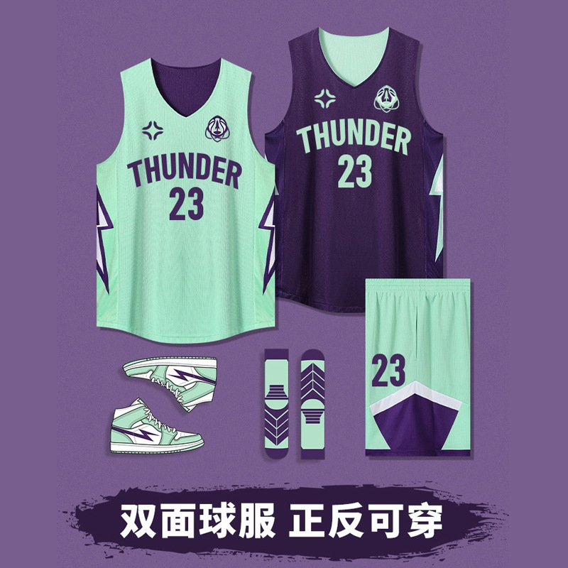 Double-Sided Basketball Uniform Suit for Men and Women DIY Adult New American Reversible Jersey Student Game Training Team Uniform