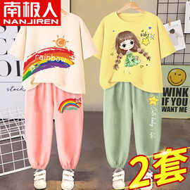女童荃棉冰丝防蚊裤套装2023年夏季新款宽松两件套女